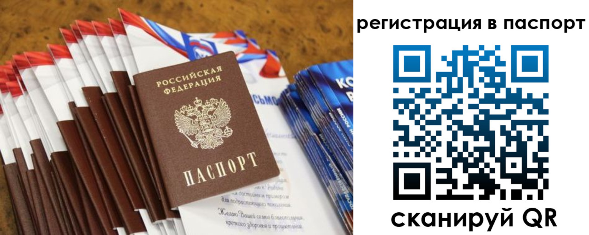 временная регистрация собственник в Дальнегорске